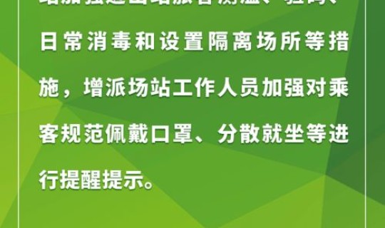 天津防控疫情最新要求 天津疫情防控最新规定 天津防控疫情最新要求 天津疫情防控最新规定