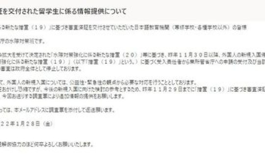 郑州隔离政策？郑州入境隔离政策最新