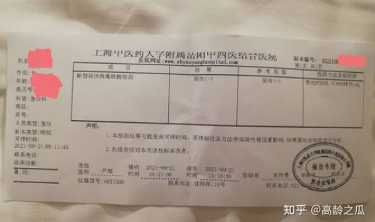 上海核酸检测结果有效期多久啊，hiv核酸检测多久出结果