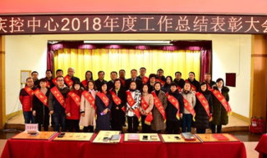 山西省防疫疾控中心？疾控中心归什么部门管