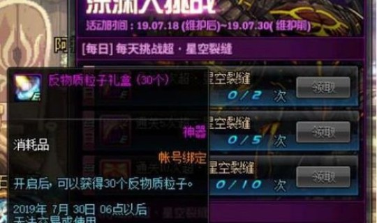 地下城手游魔道学者？70版本手游魔道加点