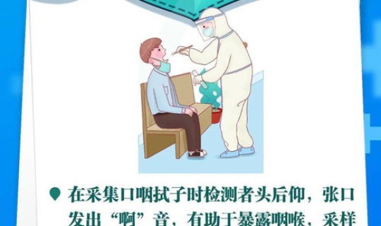 郑州本土无症状 河南1例无症状者什么地方 郑州本土无症状 河南1例无症状者什么地方