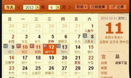 端午节放假时间日历(端午节是哪一天)