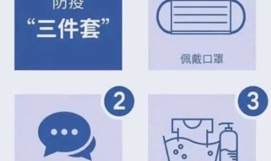 浙江永康有新型冠状病毒吗今天？新型冠状病毒传播途径