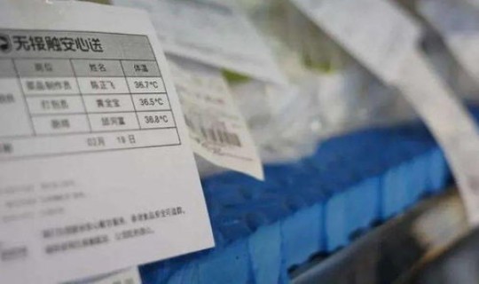 长春市新增7例确诊行程，长春疫情最新情况今日新增