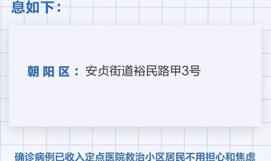 吉林市疫情最新情况今日新增？中国流感疫情最新消息