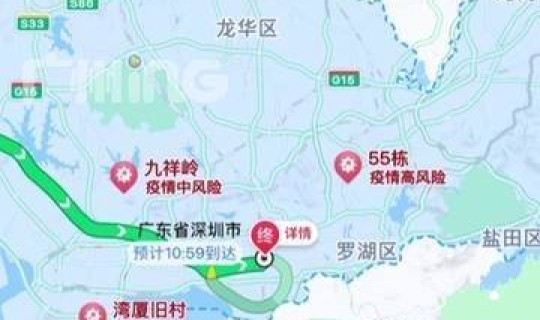 广东疫情最新消息今天中高风险区 广州现在是高风险地区吗