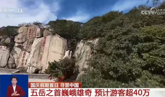 陕西两游客(陕西境内两日游的地方)