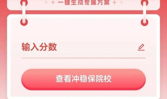 高考一共几天呀考完？高考是考完再填志愿吗