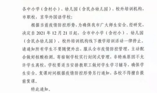 东兴市最新疫情，东兴口岸疫情最新通关消息