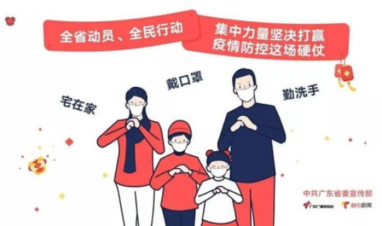 疫情防控是哪里管的，三管防控指哪三管