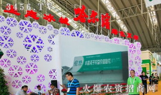 冰雪大世界门票预定？哈尔滨冰雪大世界优惠政策