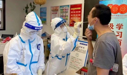 南京 核酸 医院 核酸是什么 南京 核酸 医院 核酸是什么