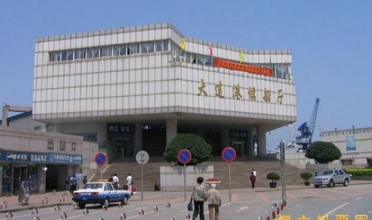 大连港口客运站有哪些？大连港全部客轮时刻表