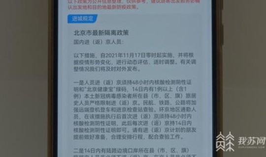 离京乘火车需开证明吗最新，乘火车需提前多长时间
