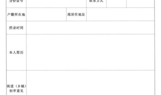 石家庄新增确诊84例轨迹公布?石家庄最新疫情公布 石家庄新增确诊84例轨迹公布?石家庄最新疫情公布