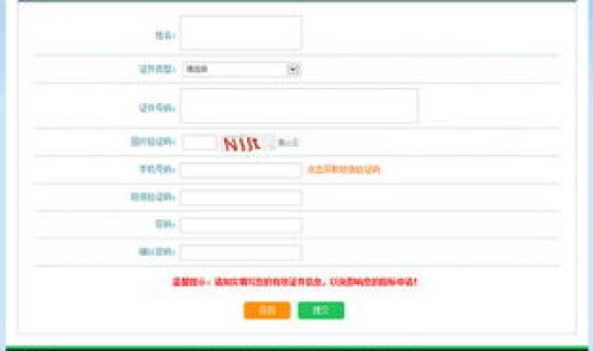北京摇号没收到短信？摇号摇到了会有短信通知吗