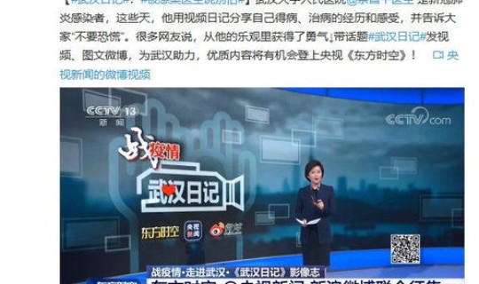 昌平疫情最新情况发布会(武汉疫情真实情况)