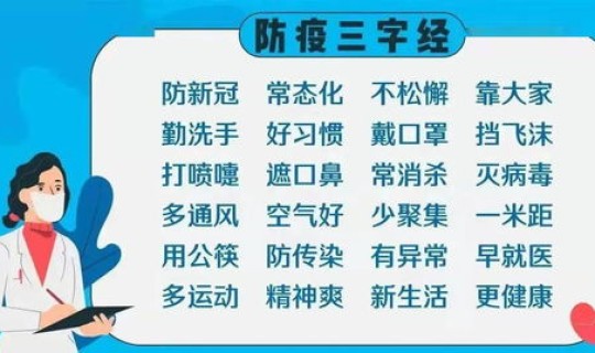 中国本土确诊病例清零(中国新冠病例清零是几月几号)