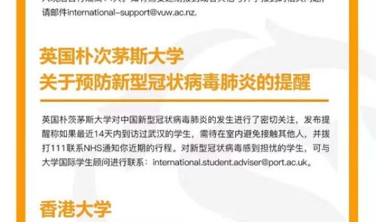 黑龙江最新疫情报道消息查询 今日黑龙江最新疫情通报