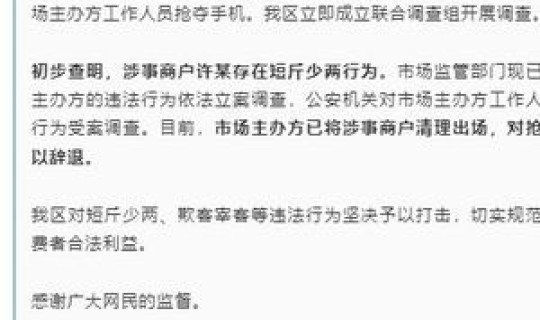 连云港最新疫情通报，连云港吧