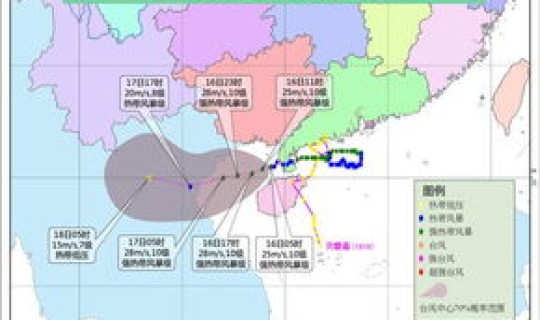 中秋节台风贝碧嘉，温比亚台风