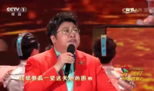 2021年春晚韩红唱的，今年春晚几点结束