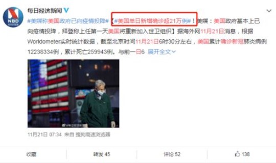 郑州感染事件最新消息今天封城了 最新疫情最新消息