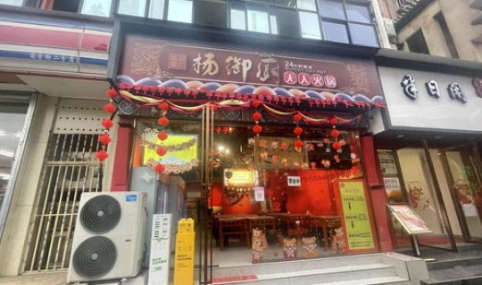 成都凌晨营业的火锅店有哪些，成都24小时营业的火锅店有哪些