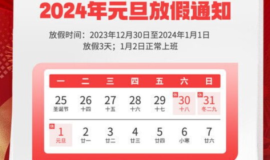 元旦节西安限号吗(西安限号节假日限号不)