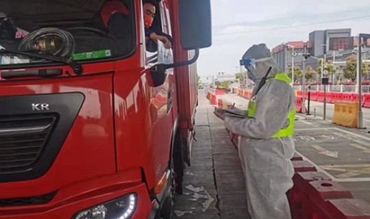 上海疫情查的严吗？上海交警查得严吗