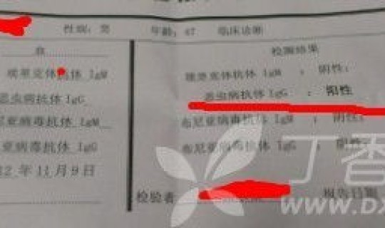 四川确诊一例轨迹？四川医院照片真实