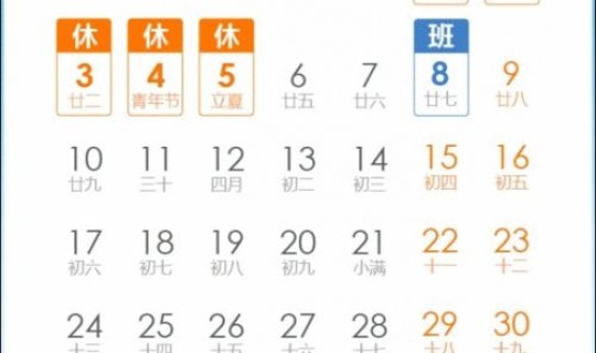 2021五一高速免费多少天，今天高速为什么免费