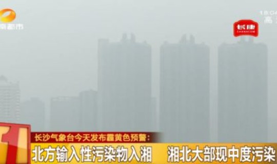 长沙解除疫情警报了吗 长沙肺炎疫情