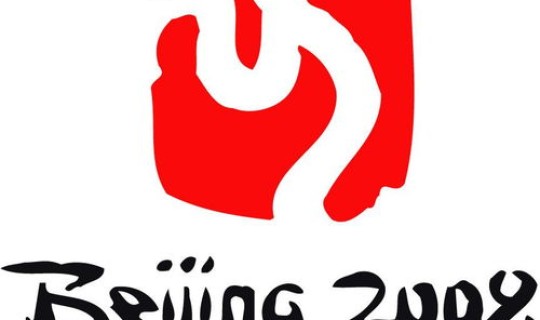 退出奥运会的国家有哪些，中国为何不再申办奥运会