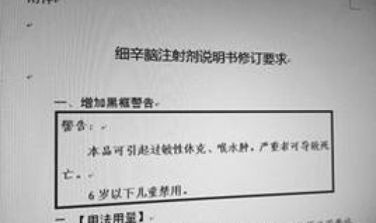 西安入境确诊病例 西安女孩禁止入境辟谣