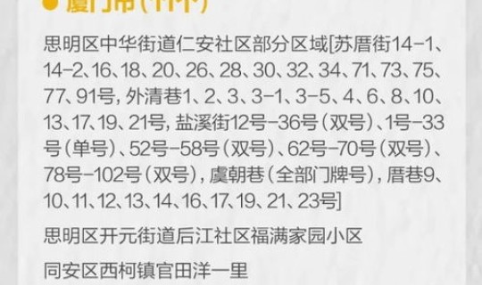 黑龙江新增43例无症状31例，黑龙江狂犬病有几例