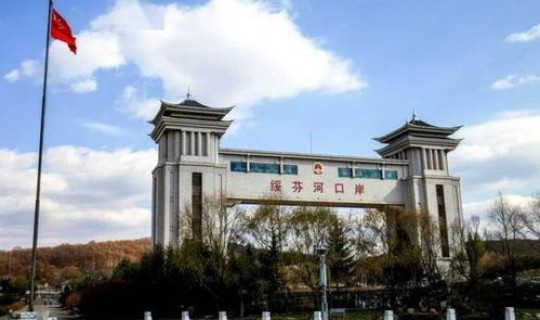绥芬河进出口商品都有哪些，绥芬河特产有哪些