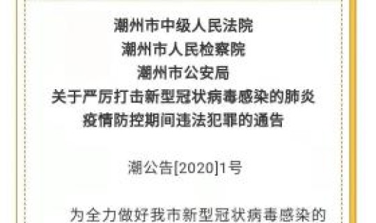 落实疫情防控相关要求(疫情防控工作方案)
