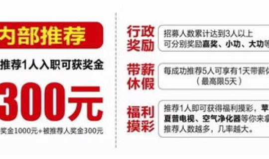 郑州富士康工资多少钱，郑州富士康工资怎么样