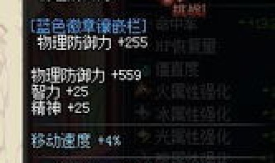 魔道是魔法固伤吗(魔道增幅还是强化)