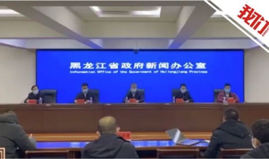 黑龙江望奎确诊(望奎吧) 黑龙江望奎确诊(望奎吧)