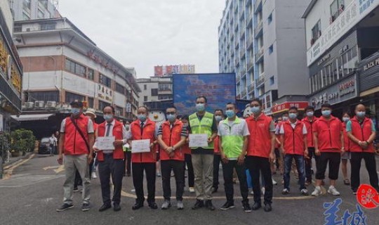 广州白云区新增疫情最新消息今天(白云区防疫站在哪里) 广州白云区新增疫情最新消息今天(白云区防疫站在哪里)