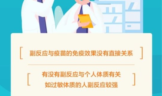 北京市新增疫情 最近北京的传染病