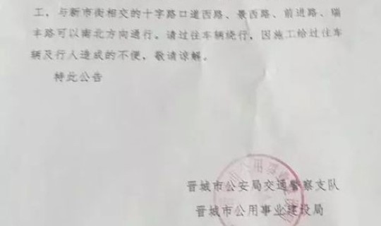 石家庄最新解封时间表，石家庄高速路口封闭情况查询