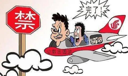 限号常态化，限号警告多久一次