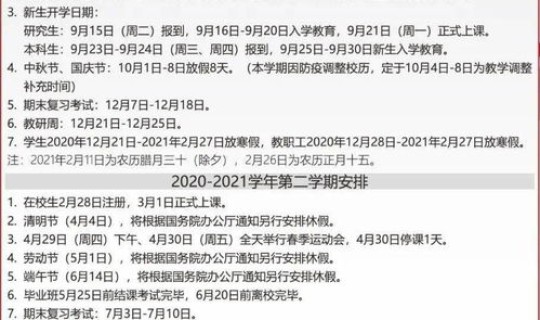 四川新增境外输入8例 病例详情(四川发生了什么病情)