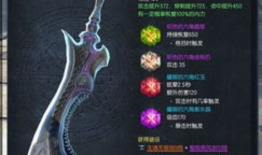 剑灵武器传授 剑灵传授可以继承吗