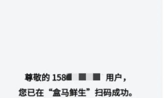 北京进入公共场所扫二维码(进入公共场所注意什么)