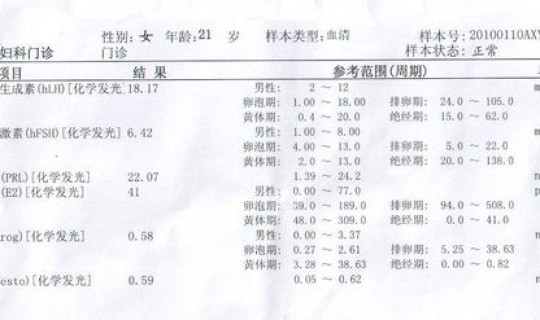 贵阳核酸检测大概多久出来报告 在贵阳做核酸检测什么时候拿到结果